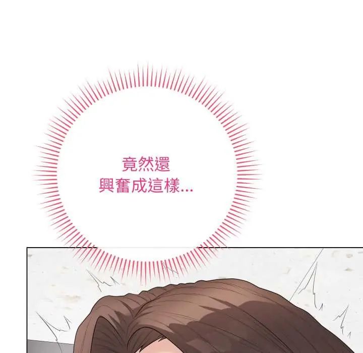 最后的冲刺 第61話 第107页