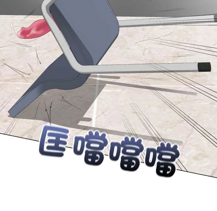 最后的冲刺 第61話 第159页