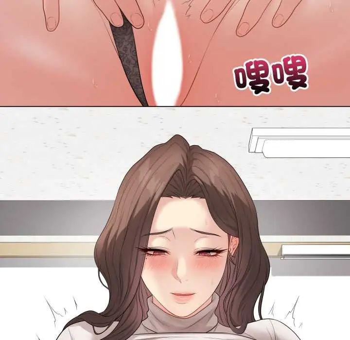 最后的冲刺 第61話 第92页