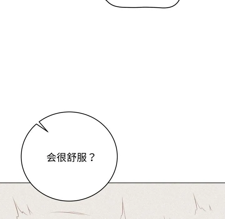 最后的冲刺 第35話 第83页