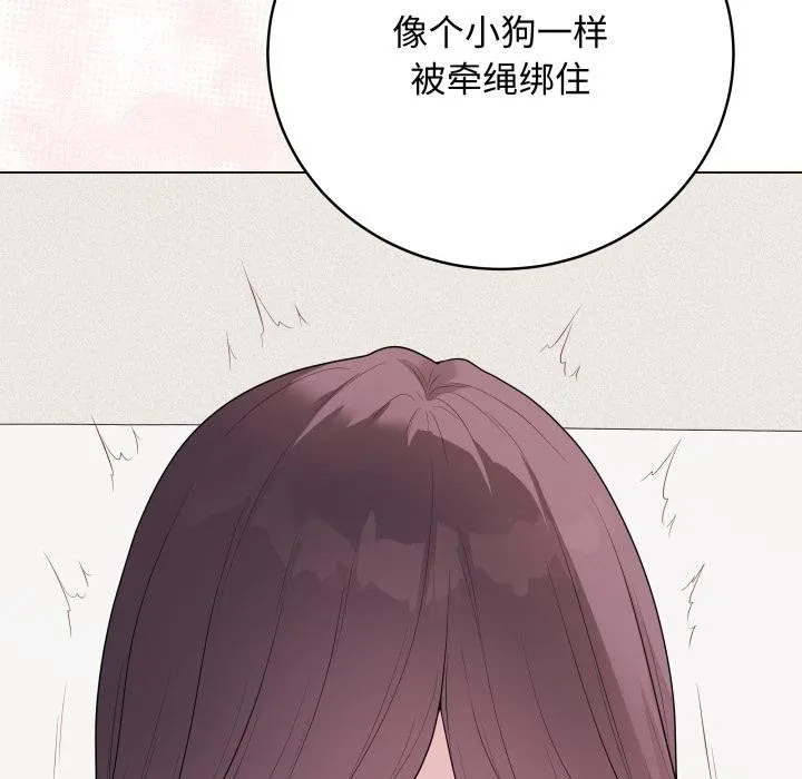 最后的冲刺 第35話 第105页