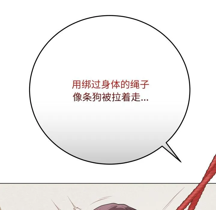最后的冲刺 第35話 第135页