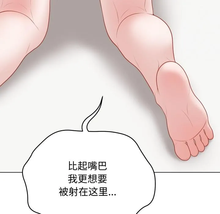 最后的冲刺 第35話 第46页