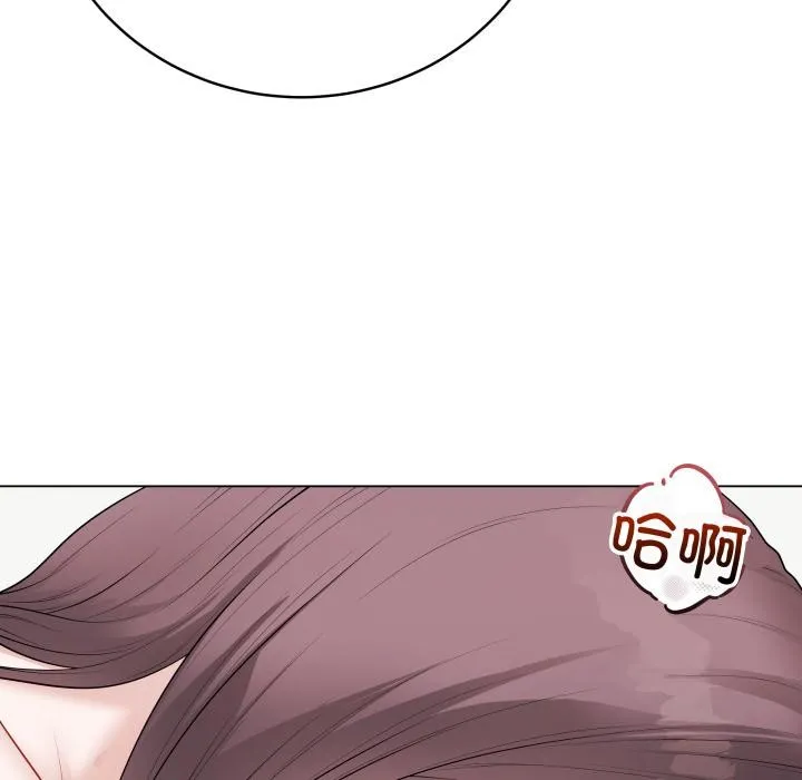 最后的冲刺 第35話 第81页