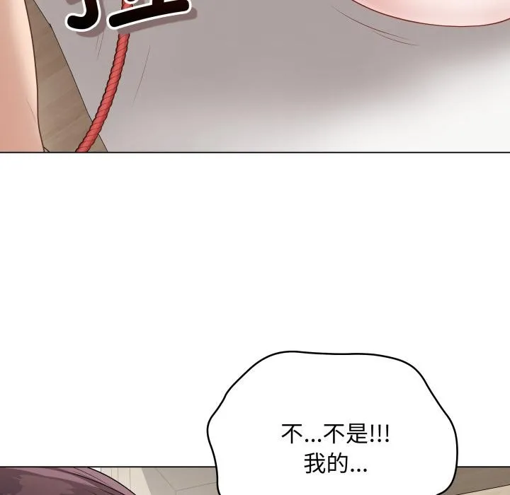 最后的冲刺 第35話 第34页