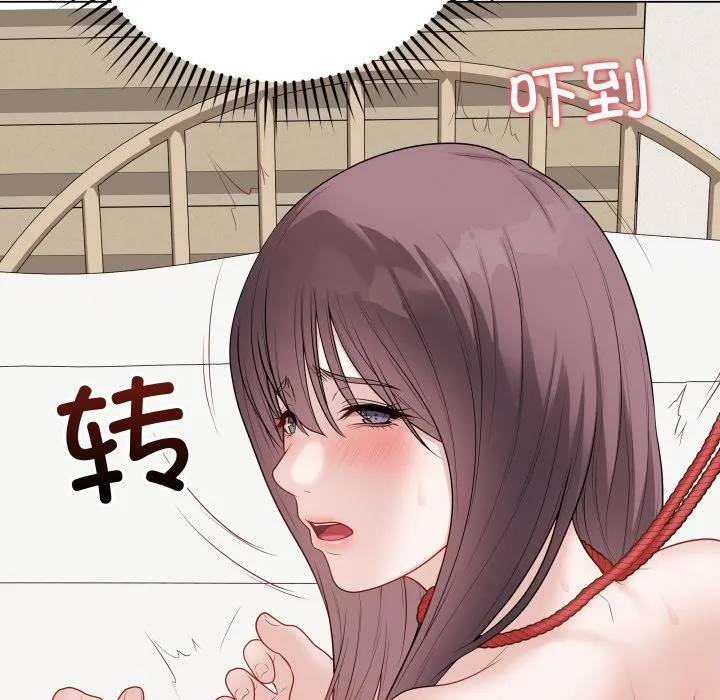 最后的冲刺 第35話 第142页