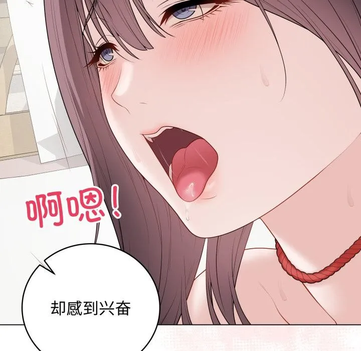 最后的冲刺 第35話 第107页