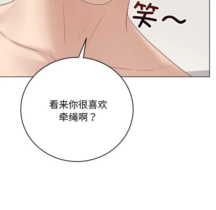 最后的冲刺 第35話 第49页