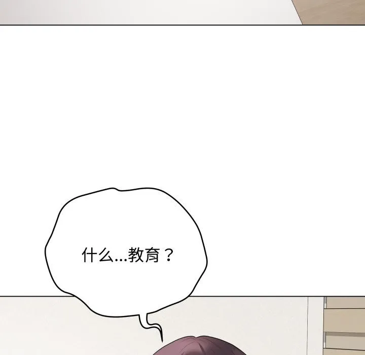 最后的冲刺 第35話 第7页