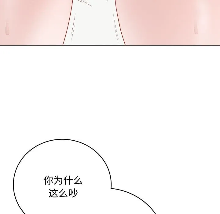 最后的冲刺 第35話 第74页