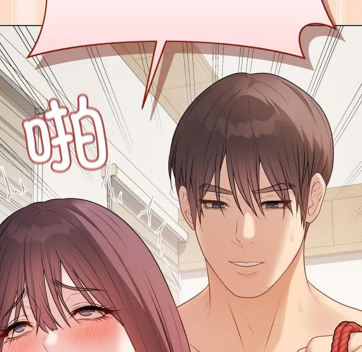 最后的冲刺 第35話 第188页