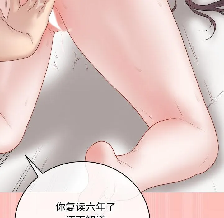 最后的冲刺 第35話 第103页