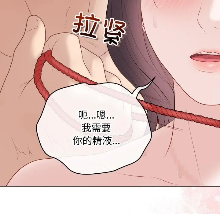 最后的冲刺 第35話 第27页
