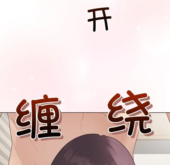 最后的冲刺 第35話 第16页