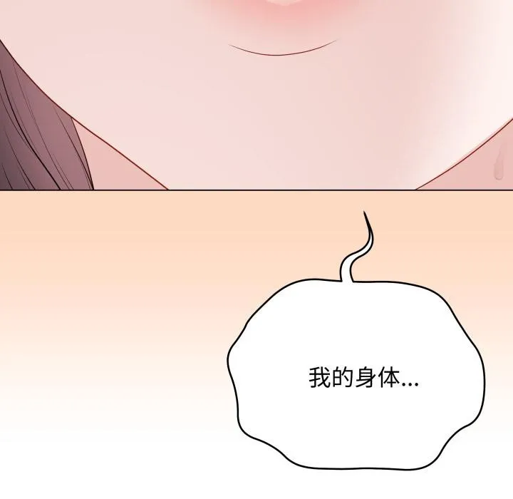 最后的冲刺 第35話 第30页