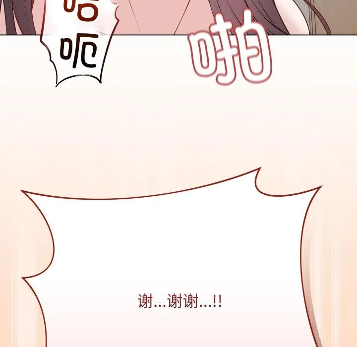 最后的冲刺 第35話 第187页
