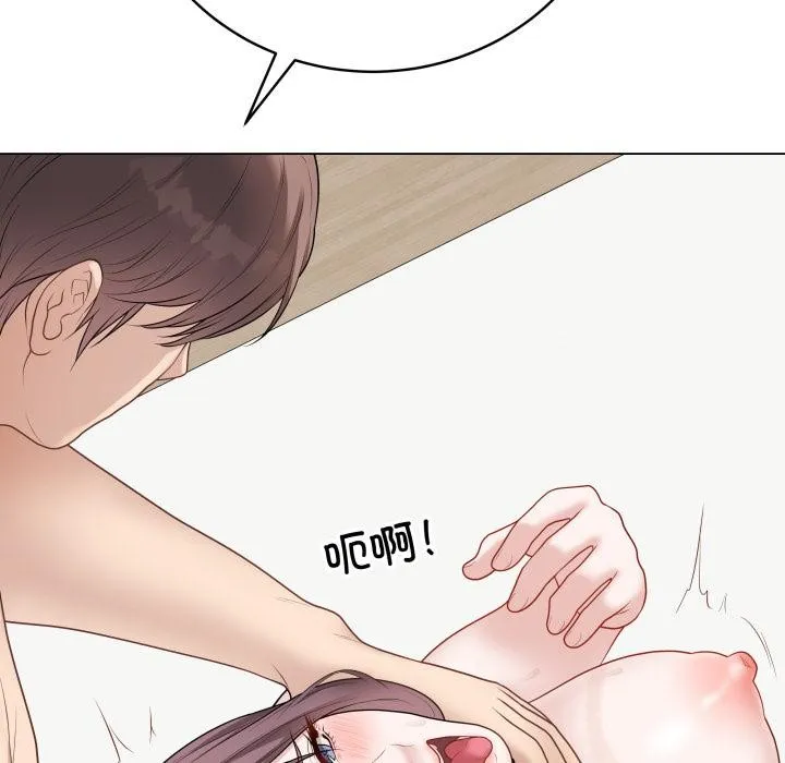 最后的冲刺 第35話 第32页
