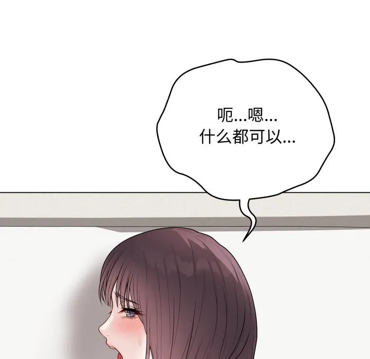 最后的冲刺 第35話 第50页