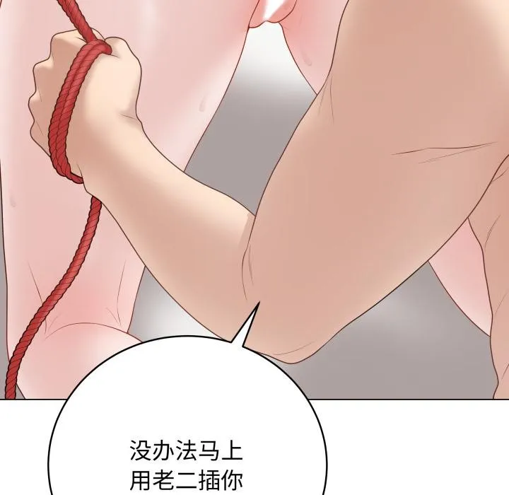 最后的冲刺 第35話 第55页