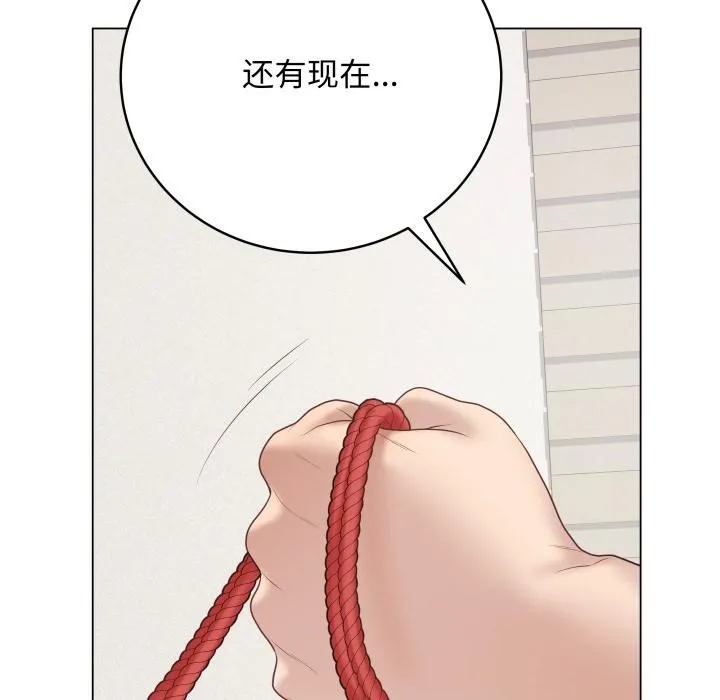 最后的冲刺 第35話 第133页