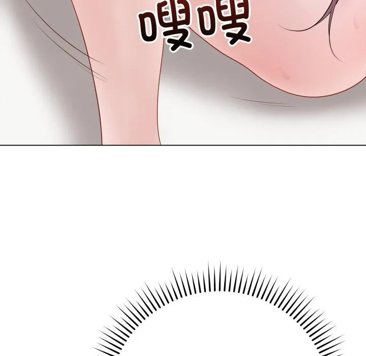 最后的冲刺 第35話 第146页