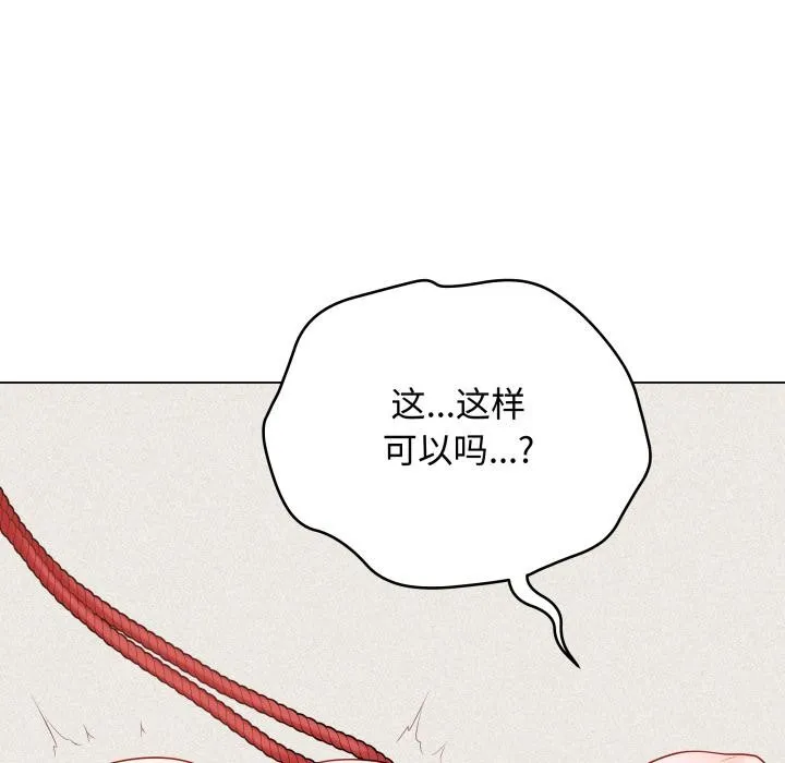 最后的冲刺 第35話 第44页