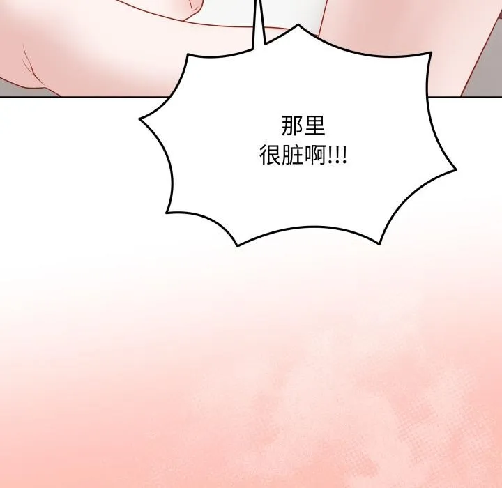 最后的冲刺 第35話 第61页