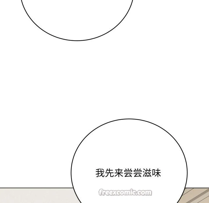 最后的冲刺 第35話 第56页