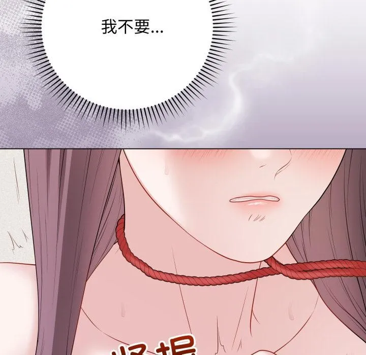 最后的冲刺 第35話 第150页