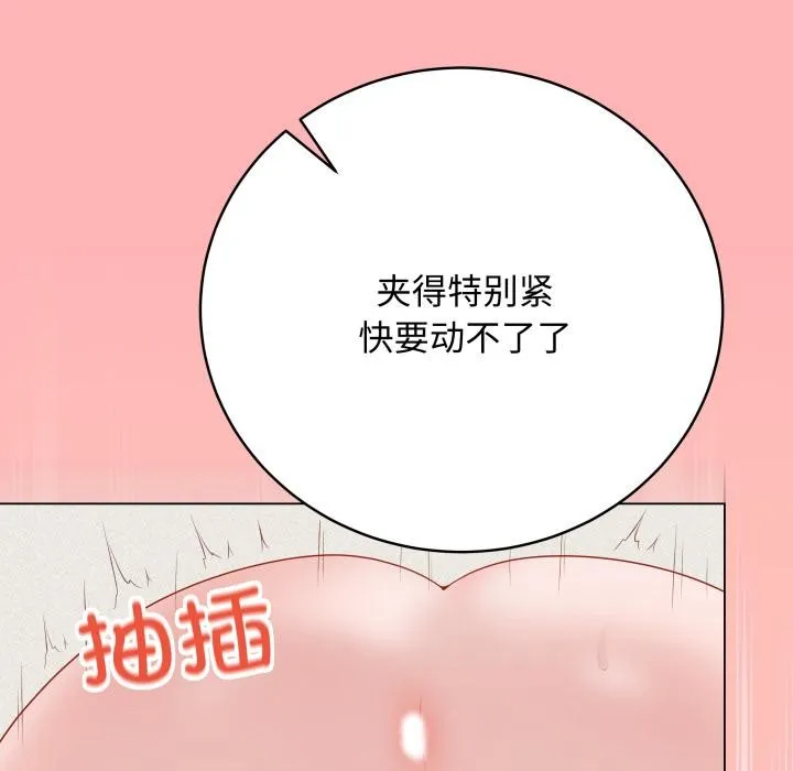 最后的冲刺 第35話 第94页
