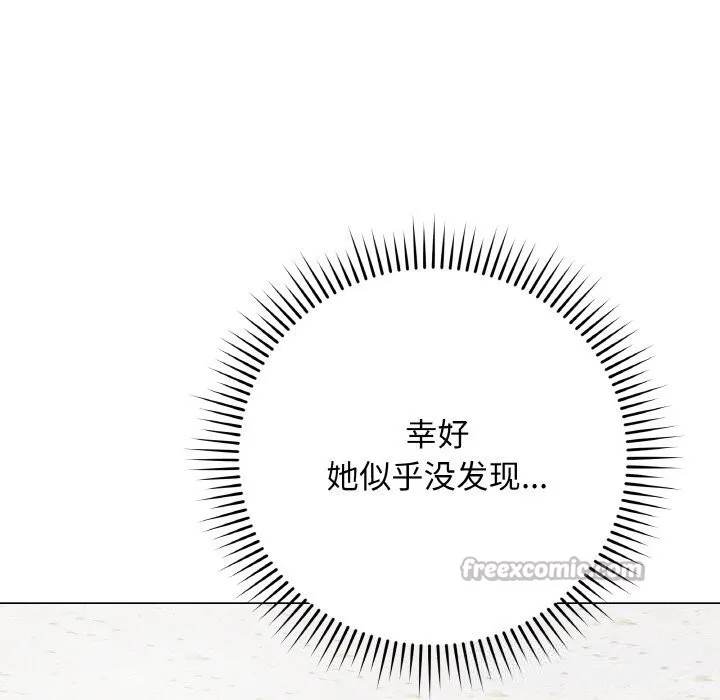 最后的冲刺 第22話 第168页