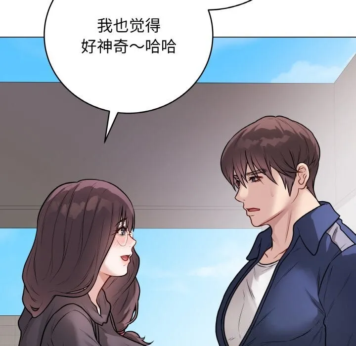 最后的冲刺 第22話 第94页