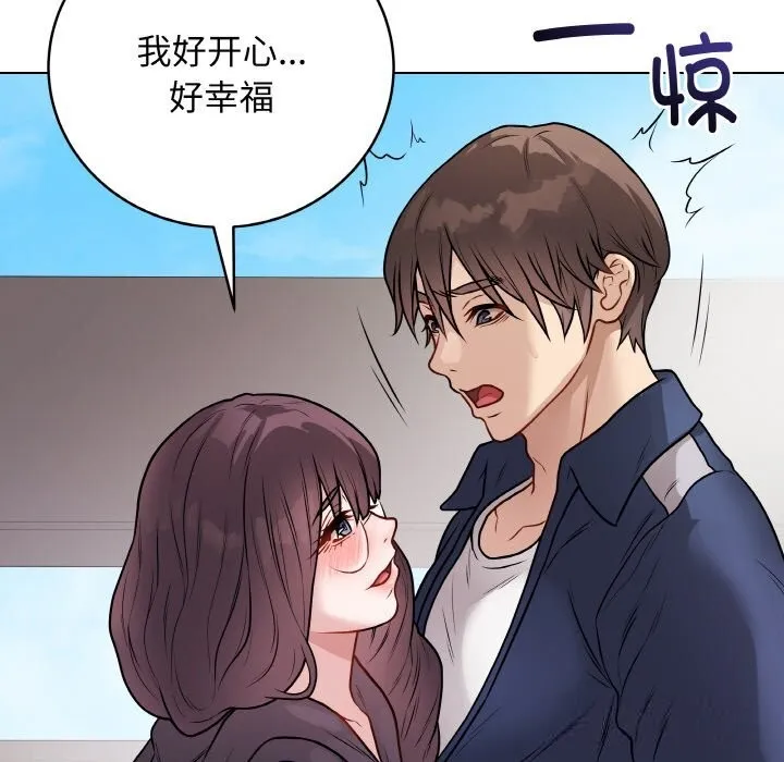 最后的冲刺 第22話 第55页