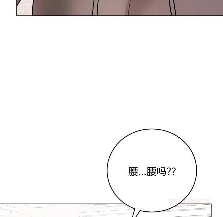 最后的冲刺 第22話 第148页