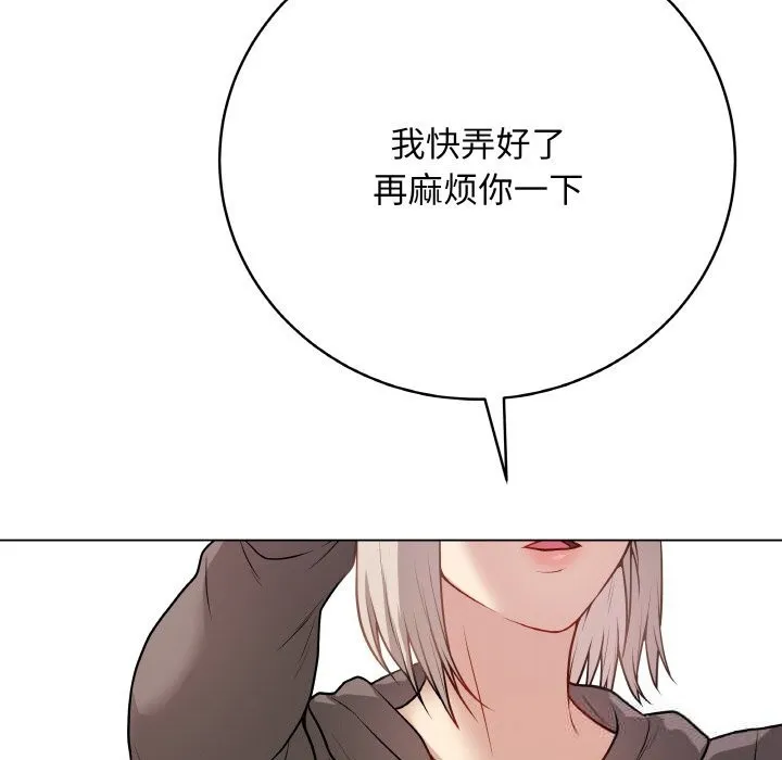 最后的冲刺 第22話 第165页
