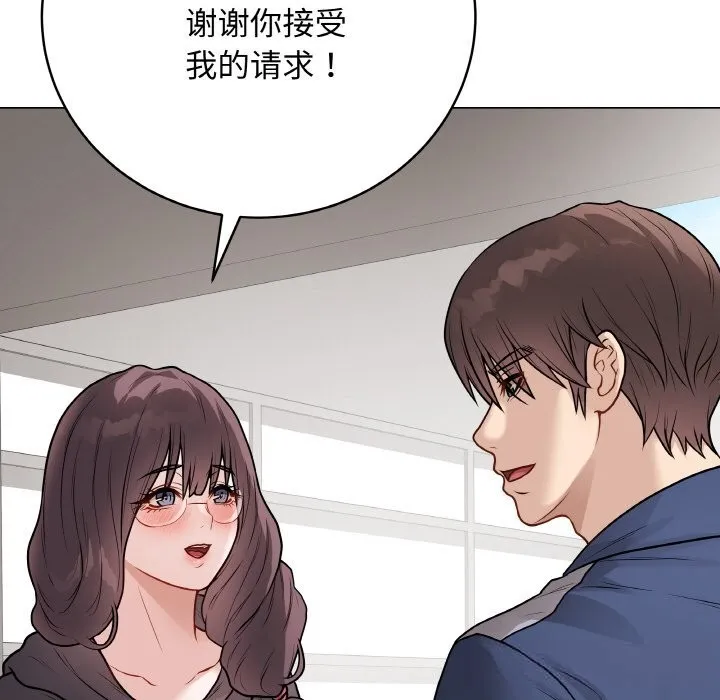 最后的冲刺 第22話 第104页