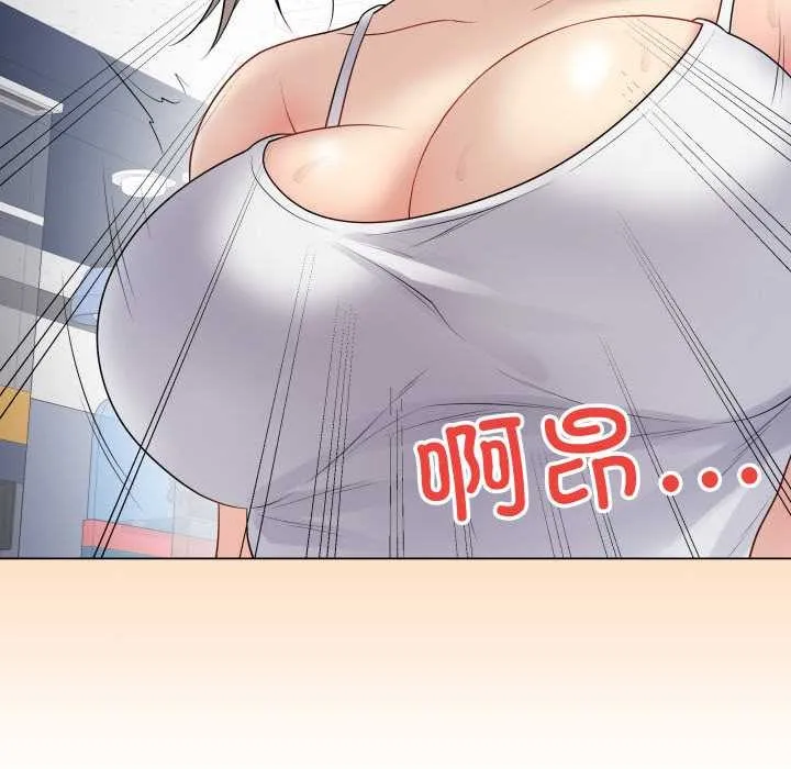 最后的冲刺 第45話 第105页