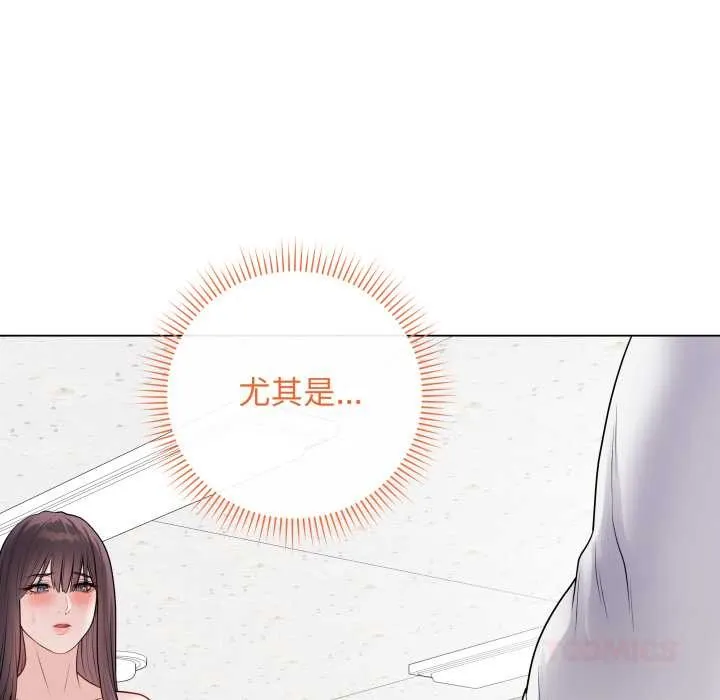 最后的冲刺 第45話 第16页