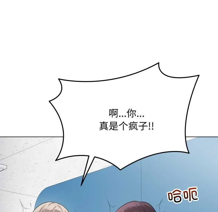 最后的冲刺 第45話 第150页