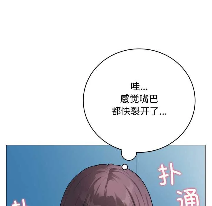 最后的冲刺 第45話 第43页