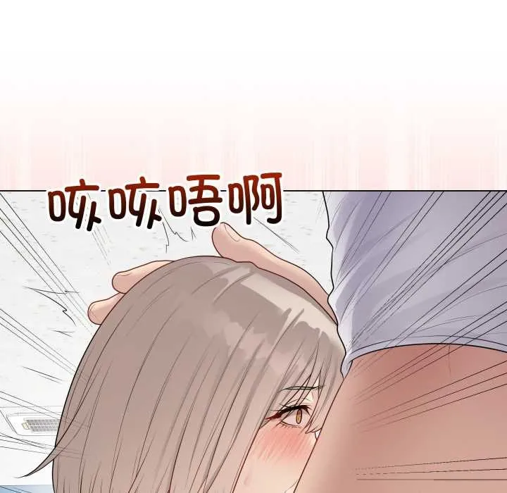 最后的冲刺 第45話 第37页