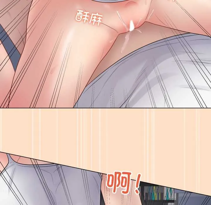 最后的冲刺 第45話 第83页