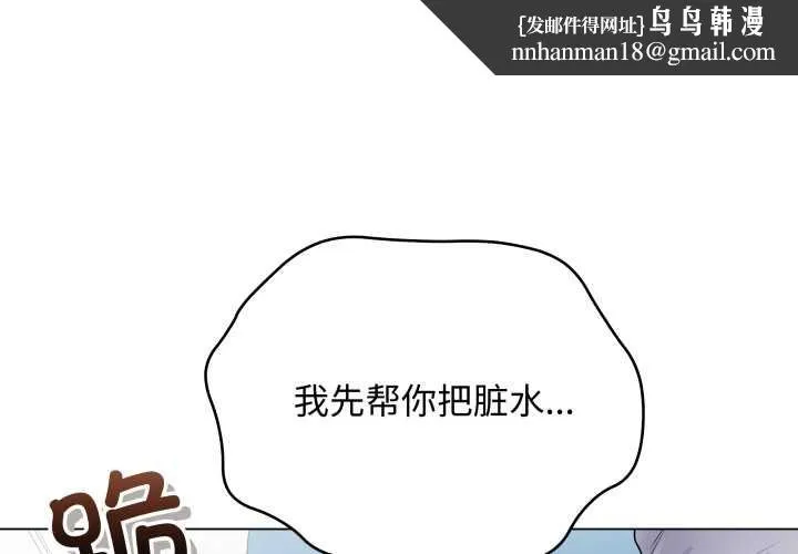 最后的冲刺 第45話 第1页