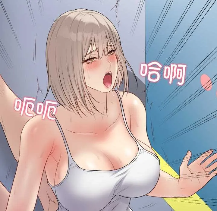最后的冲刺 第45話 第194页