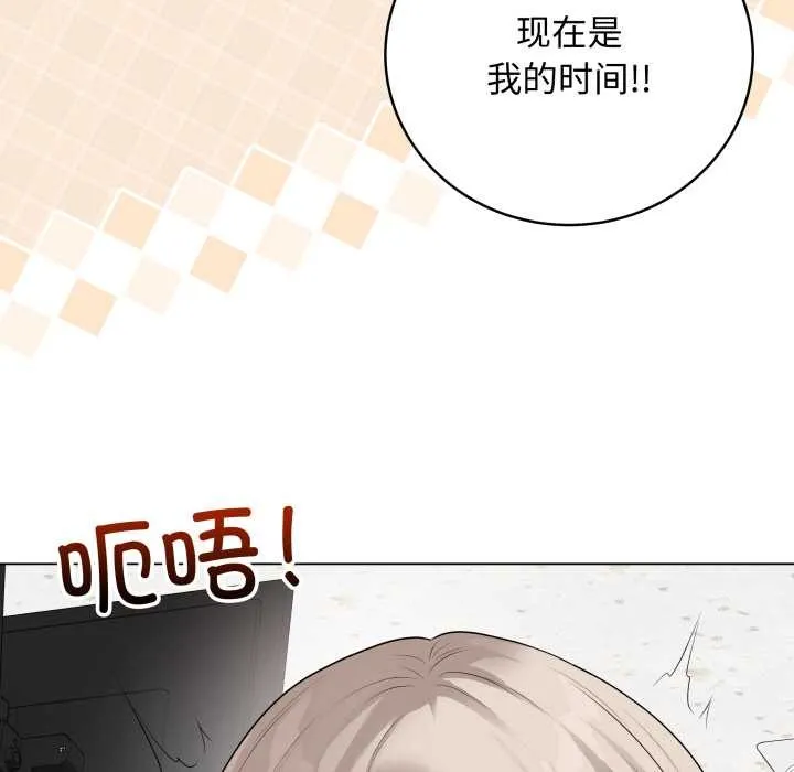 最后的冲刺 第45話 第74页