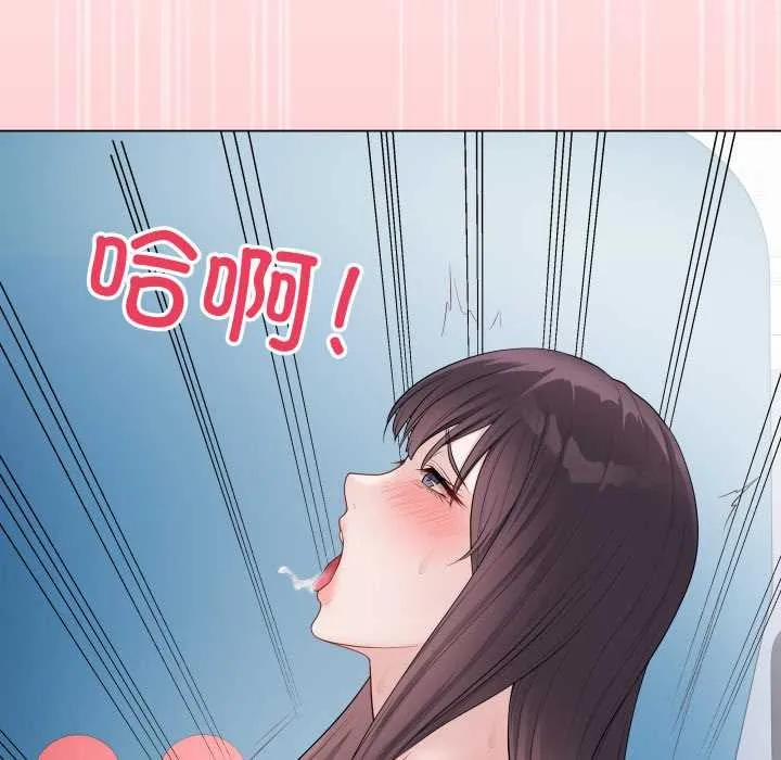 最后的冲刺 第45話 第171页