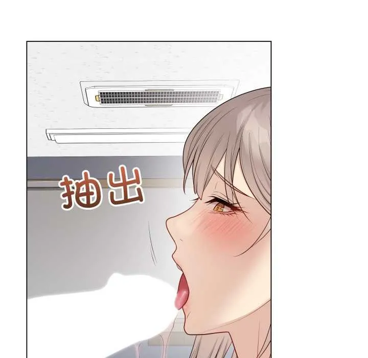 最后的冲刺 第45話 第48页