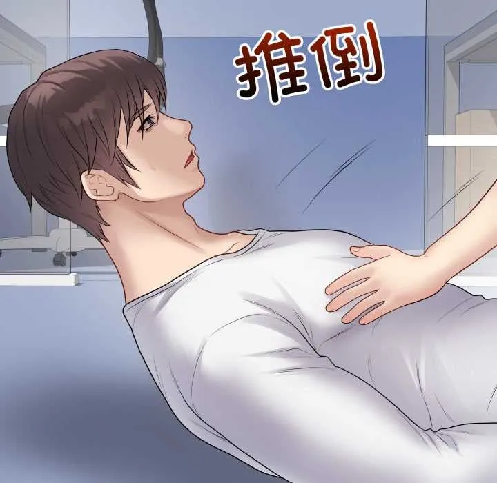 最后的冲刺 第45話 第55页