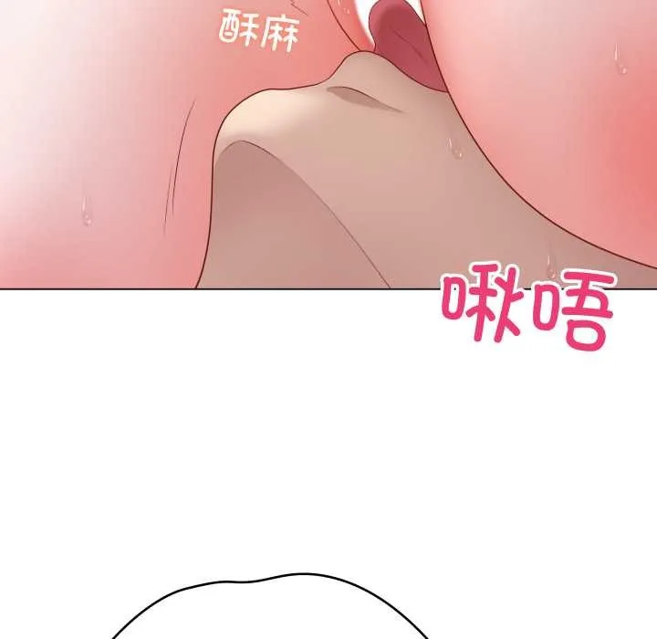 最后的冲刺 第45話 第147页