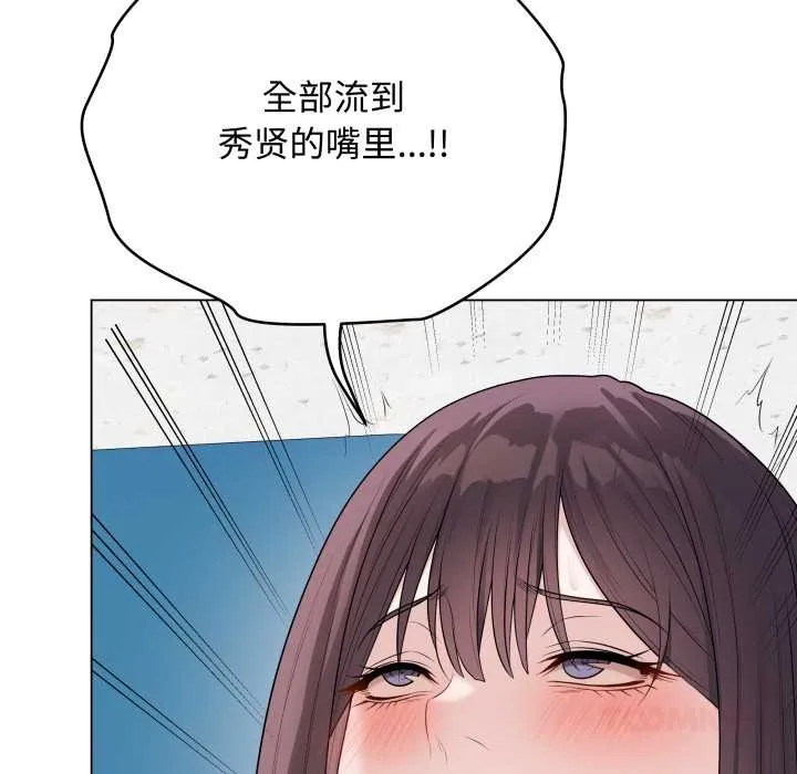 最后的冲刺 第45話 第148页